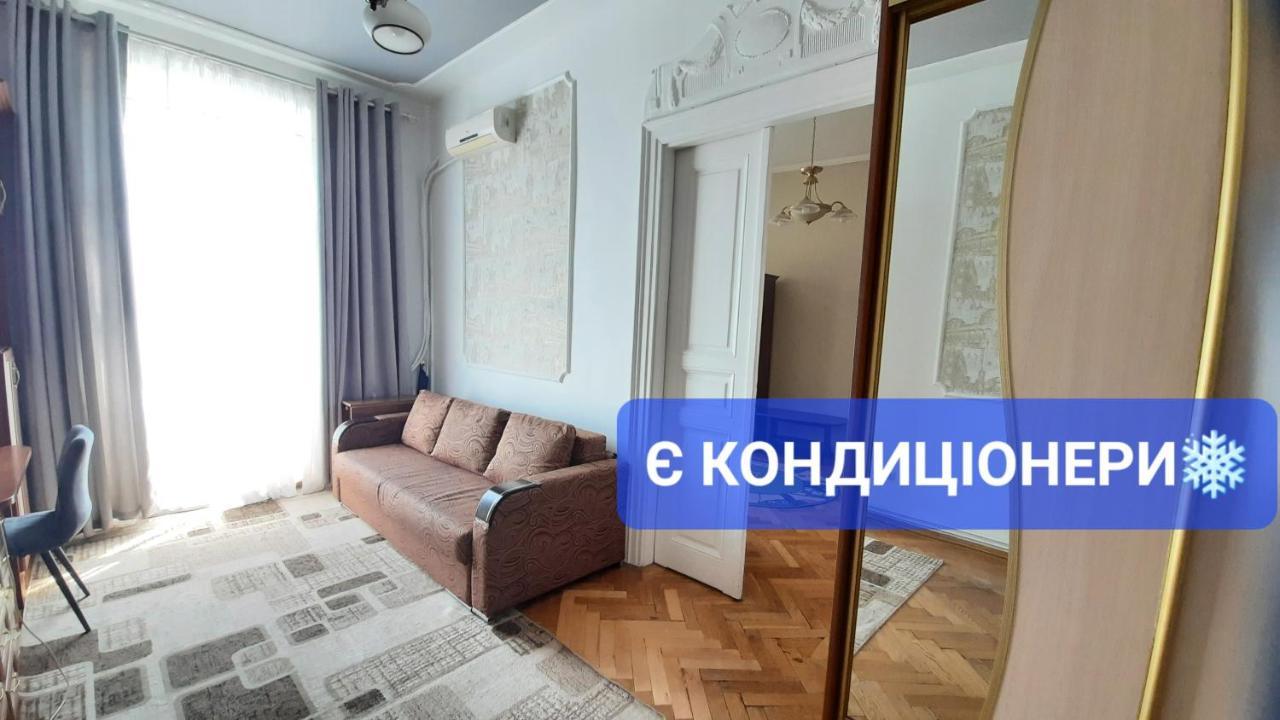 Apartments City Lviv Dış mekan fotoğraf